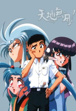 Tenchi Muyou! Ryououki: Omatsuri Zenjitsu no Yoru! official image 3