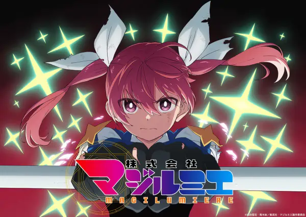 Kabushikigaisha Magi-Lumière 2nd Season official image 2