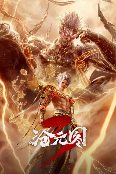 Cang Yuan Tu 3 official image 2