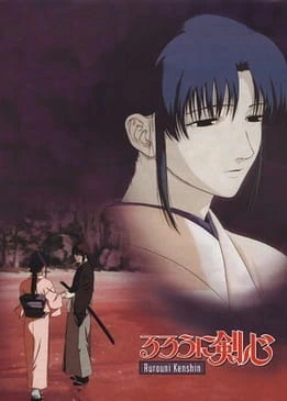 Rurouni Kenshin: Meiji Kenkaku Romantan - Seisou-hen official image 5