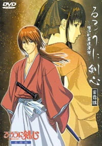 Rurouni Kenshin: Meiji Kenkaku Romantan - Seisou-hen official image 3