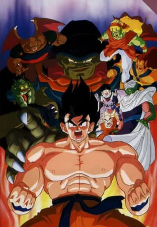 Dragon Ball Z Movie 04: Super Saiyajin da Son Gokuu official image 3