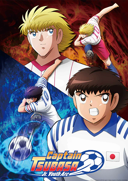 Captain Tsubasa Season 2: Junior Youth-hen official image 2