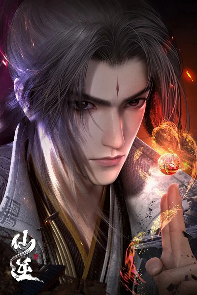 Xian Ni official image 6
