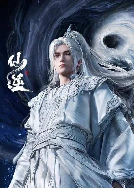 Xian Ni official image 1