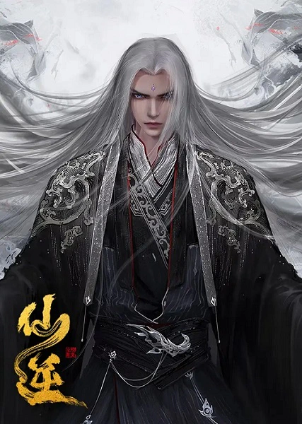 Xian Ni official image 7