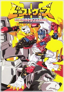 Beast Wars Second Chou Seimeitai Transformers official image 2