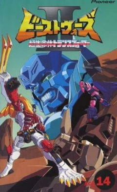Beast Wars Second Chou Seimeitai Transformers official image 6