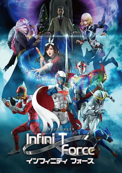 Infini-T Force official cover Infini-T Force official cover