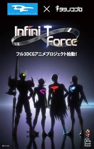 Infini-T Force official image 2 Infini-T Force official image 2