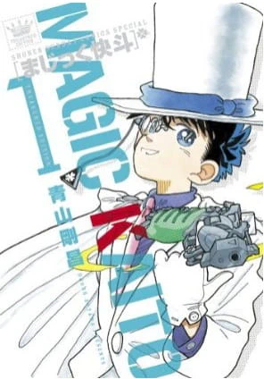 Magic Kaito — صورة رسمية 8