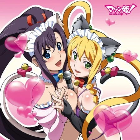 Maken-Ki! Specials — صورة رسمية 1