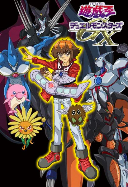 Yu☆Gi☆Oh! Duel Monsters GX — صورة رسمية 2