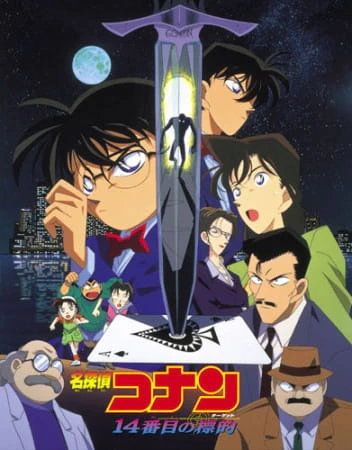 Meitantei Conan Movie 02: 14-banme no Target official image 2 Meitantei Conan Movie 02: 14-banme no Target official image 2