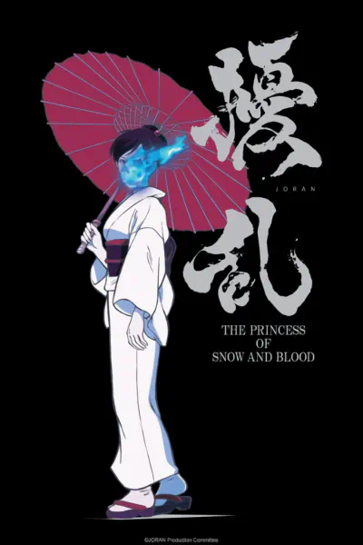 Jouran: The Princess of Snow and Blood — صورة رسمية 2