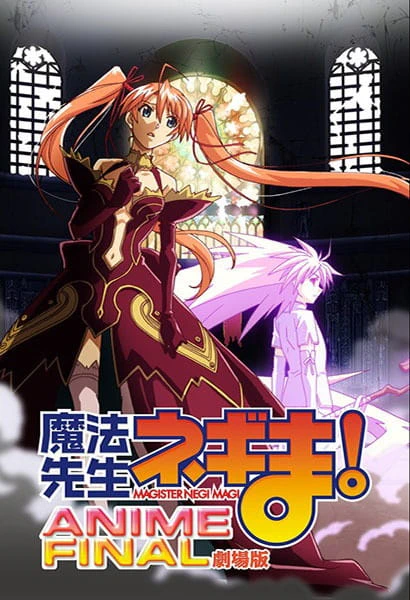 Mahou Sensei Negima! Movie: Anime Final official image 2