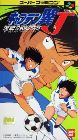 Captain Tsubasa J official image 1