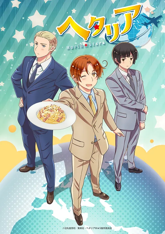 Hetalia World★Stars official image 1