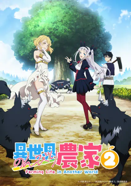 Isekai Nonbiri Nouka 2 official image 2