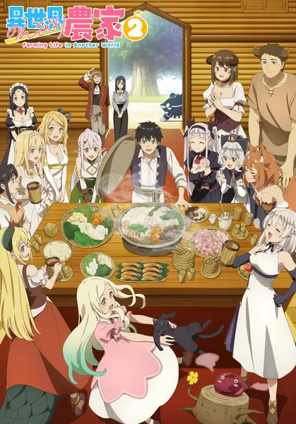 Isekai Nonbiri Nouka 2 official cover