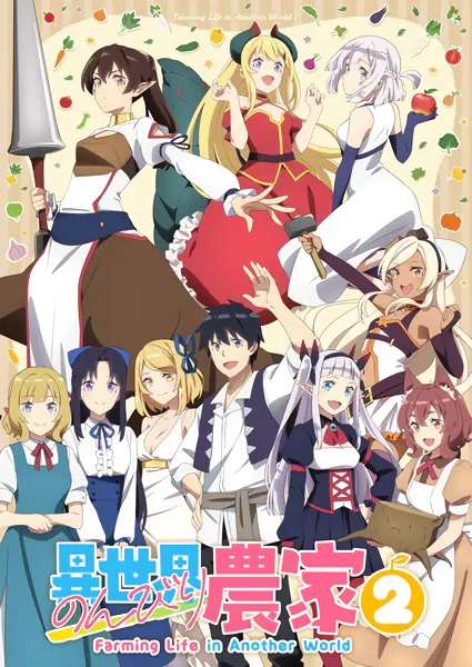 Isekai Nonbiri Nouka 2 official image 1