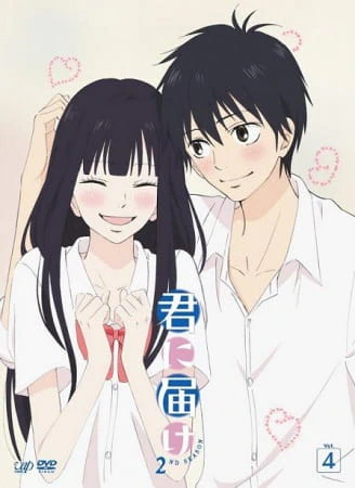 Kimi ni Todoke 2nd Season: Minitodo Gekijou — صورة رسمية 2 Kimi ni Todoke 2nd Season: Minitodo Gekijou — صورة رسمية 2