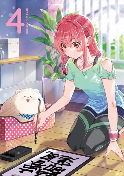 Kanojo, Okarishimasu 2nd Season official image 3