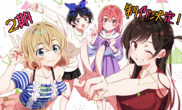 Kanojo, Okarishimasu 2nd Season official image 11