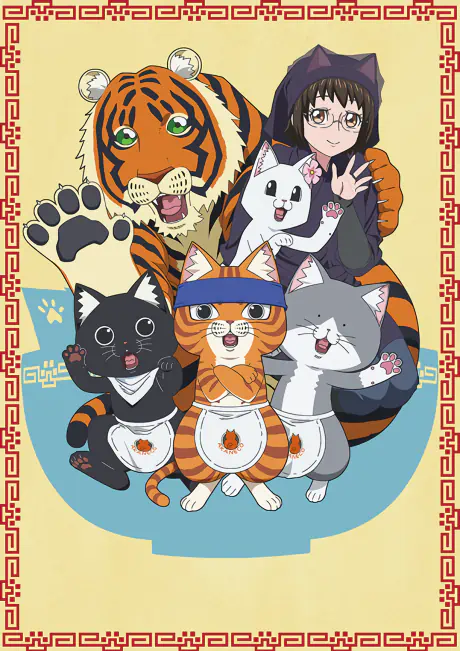 Ramen Akaneko official cover