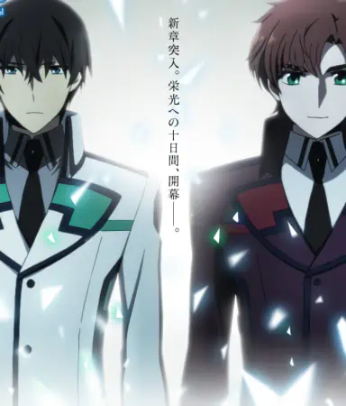 Mahouka Koukou no Rettousei official image 9