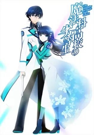 Mahouka Koukou no Rettousei official image 7