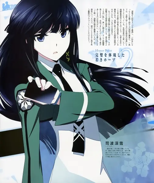 Mahouka Koukou no Rettousei official image 5