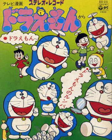 Doraemon official image 1