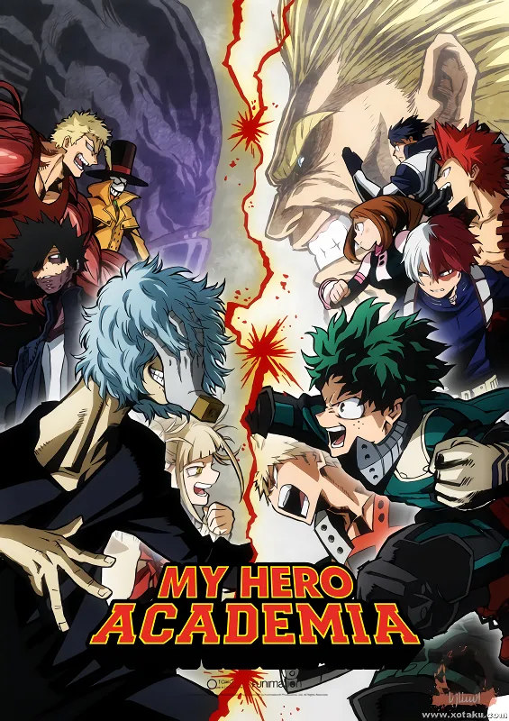 Boku no Hero Academia 3rd Season official cover