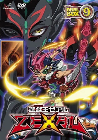 Yu☆Gi☆Oh! Zexal Second official image 4