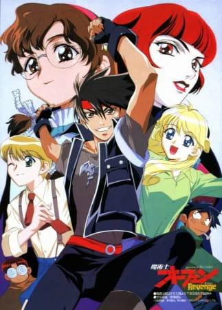 Majutsushi Orphen: Revenge official image 1 Majutsushi Orphen: Revenge official image 1