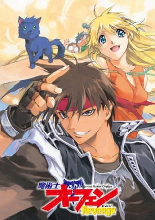 Majutsushi Orphen: Revenge official cover Majutsushi Orphen: Revenge official cover