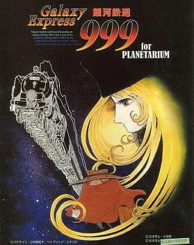 Ginga Tetsudou 999 for Planetarium official cover