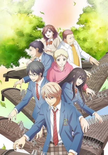 Kono Oto Tomare! Part 2 official image 1 Kono Oto Tomare! Part 2 official image 1