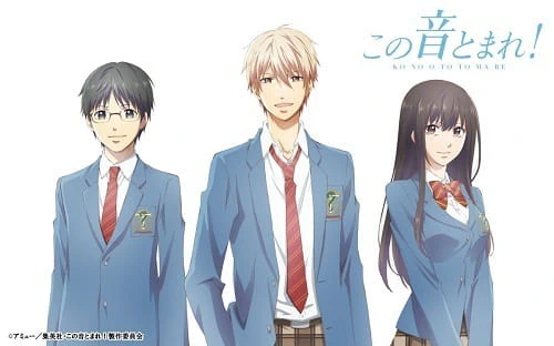 Kono Oto Tomare! Part 2 official image 4 Kono Oto Tomare! Part 2 official image 4