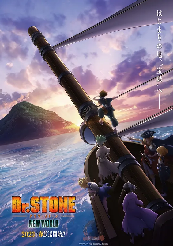 Dr. Stone: New World official image 2