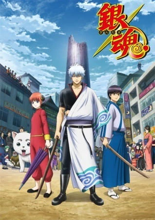 Gintama. Shirogane no Tamashii-hen - Kouhan-sen — الغلاف الرسمي Gintama. Shirogane no Tamashii-hen - Kouhan-sen — الغلاف الرسمي