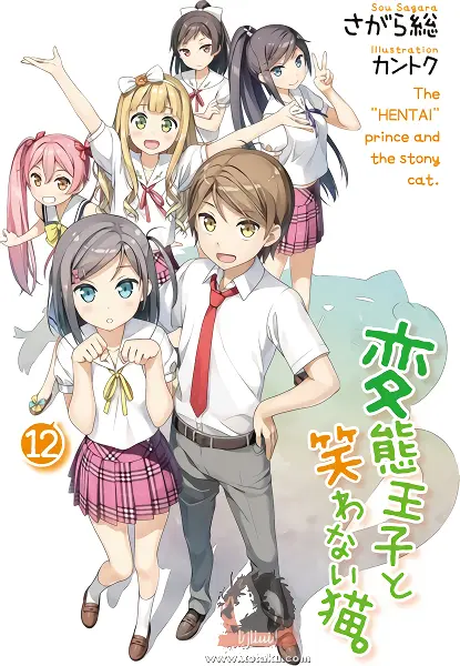Hentai Ouji to Warawanai Neko. — صورة رسمية 4 Hentai Ouji to Warawanai Neko. — صورة رسمية 4