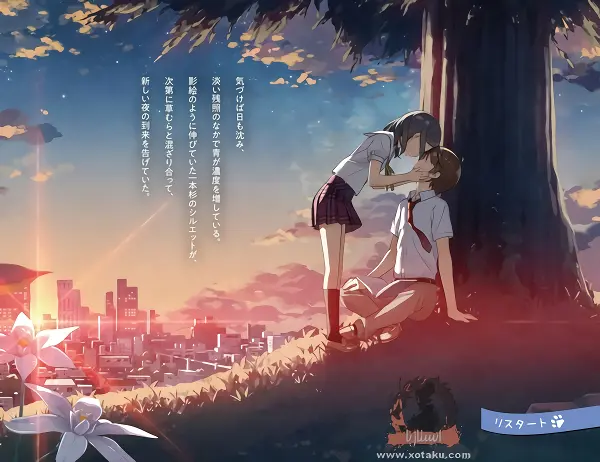 Hentai Ouji to Warawanai Neko. — صورة رسمية 5 Hentai Ouji to Warawanai Neko. — صورة رسمية 5