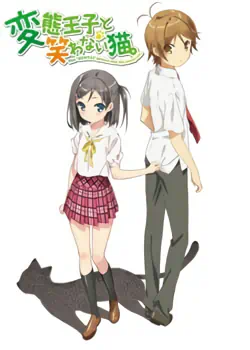 Hentai Ouji to Warawanai Neko. — صورة رسمية 6 Hentai Ouji to Warawanai Neko. — صورة رسمية 6