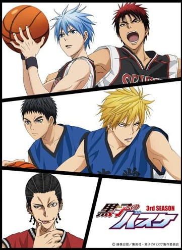 Kuroko no Basket: Saikou no Present desu official image 1