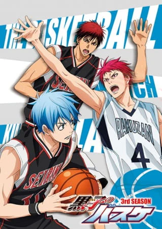 Kuroko no Basket: Saikou no Present desu official cover