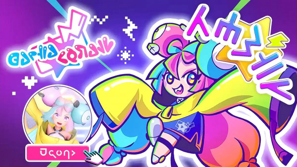 Nanjyamo no Aibou wa Nanimono nanja!? (Donna Monja TV) official image 1