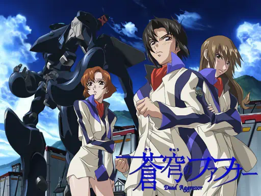 Soukyuu no Fafner: Dead Aggressor official image 1