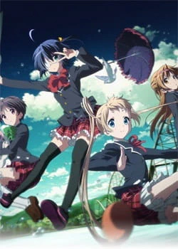 Chuunibyou demo Koi ga Shitai! Depth of Field: Ai to Nikushimi Gekijou official cover Chuunibyou demo Koi ga Shitai! Depth of Field: Ai to Nikushimi Gekijou official cover